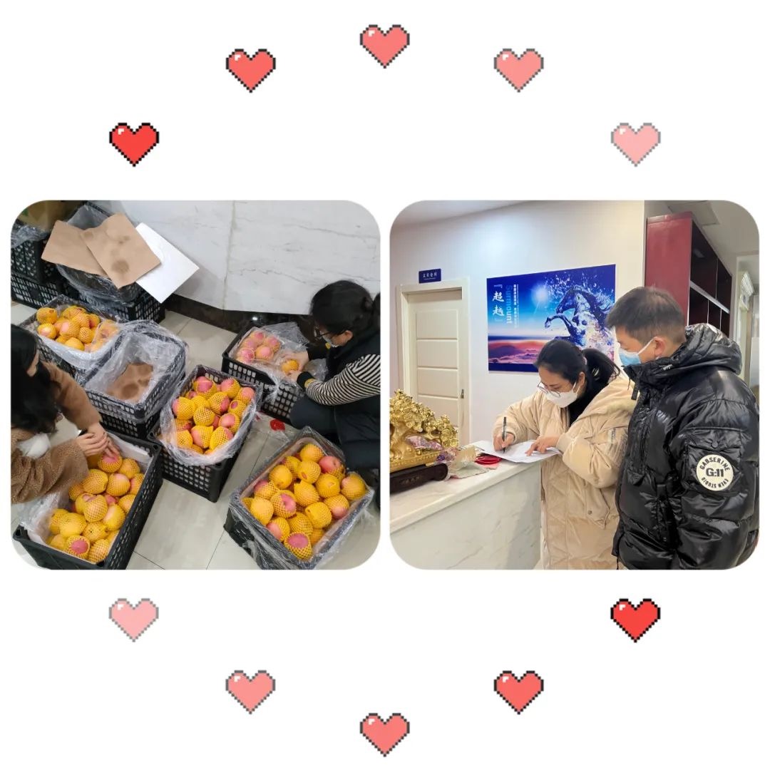 【員工疫情關(guān)懷】@家業(yè)集團(tuán)全體員工，您有一份“愛(ài)心大禮包”請(qǐng)查收！